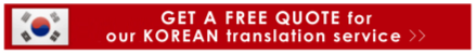 Click here for a free quote for Samurai Translator's Korean Translations Click here for a free quote for Samurai Translator's Korean Translations