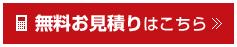 Click here for a free quote from Samurai Translators